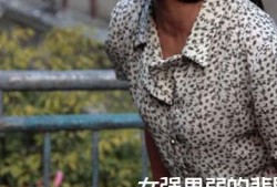 男人和女人国产,男人国与女人国的奇妙世界